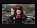 リトルバスターズ! Converted Edition 棗鈴Normalルート #6