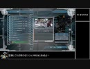 【地球防衛軍5】エアレイダー_いきなりinf縛り_M88