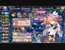 【花騎士】サフランと一緒にニコ生生放送級【20200127実装分】 #花騎士