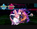 【ポケモン剣盾】究極トレーナーへの道Act75【ニンフィア】
