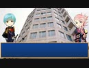 刀剣男士が好き勝手にクトゥルフ神話TRPGその弐