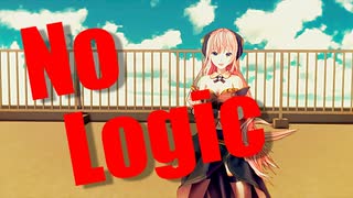 【巡音ルカ誕生祭】No Logic【イラスト風MMD】