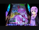 【ボンバーガール】ゆっくりゆかりとツガルとモモピュン！(KAC予選マップ)