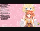 Vに広がるおしがまの輪
