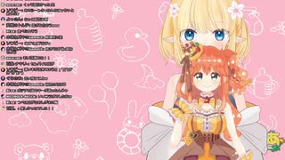 Vに広がるおしがまの輪