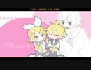 鏡音で行く年くる年～年忘れ鏡音の歌2019紅白歌合戦～【３回戦】