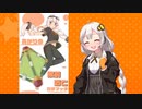 【ウデマエX】あかりの敵前逃亡ガチマッチpart32【VOICEROID実況】