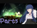 【ゆっくり実況プレイ】　からっぽの世界-5　【雪美ちゃん家のゲーム部屋】