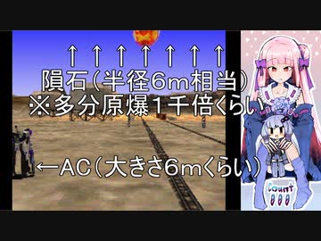 原爆１０００倍の爆発にも耐えるパイロットがいるアーマードコアMoA【ボイロ実況】#01