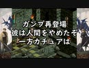 #23【レトロゲーム】まにょらの「タクティクスオウガ」