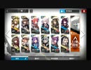 【アークナイツ】資源確保(SK-5 要塞殲滅) 平均Lv 昇進1-39.3