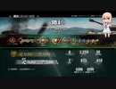 【PS4WoT】終わりなきWoT実況1【VOICEROID・桜乃そら実況】