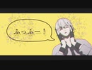 ふっふー！