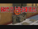 【WoT】他力本願系たんくす　14戦目【実況プレイ動画】
