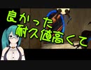 Portalを根性でクリアしていく神楽すず