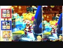 周りが強いボンバーガール その46 【マスターB】　