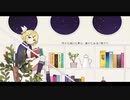 鏡音で行く年くる年～年忘れ鏡音の歌2019紅白歌合戦～【４回戦】