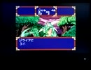[実況]「天外魔境 ZIRIA（PCE=RTQ）」第2回ボグデンに挑戦！