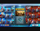 FGOアーケードでGWをプレイ29.1