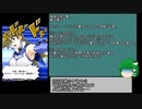 【ゆっくり実況】タッグデュエル（GX杯）に挑戦！