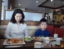 のまさんち「アメリカ旅DAY0　まずはココス成田店　朝食バイキングで腹ごしらえ.wmv」