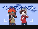 【手描きPKMN】キバナ＆マサルでインスタントヘヴン【剣盾】