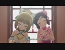[デレステMV]「幸せの法則 〜ルール〜」 楊菲菲 依田芳乃