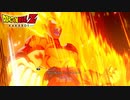 【PS4】ドラゴンボールZ KAKAROT をやる Part 20【初見】