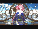 MMD【天城越え】 Tda式改変 重音テト Japanese Kimono