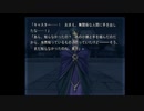【まぼー】UBW第三夜 まぼーの『Fate/Stay night』生放送録画
