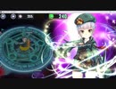 【政剣マニフェスティア】スカーレットと行く完全勝利の旅（C2-D）