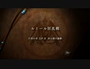 ファイアーエムブレム風花雪月を初見実況 part59