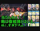 戦艦少女R 日本版 ミッドウェー海戦復刻版 Ex-3H