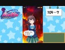【独り言実況】可愛い女の子と戯れるバトルガールハイスクール・第３部【Part17】