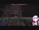 Left 4 Dead 2の結月ゆかり実況:ザ・パッシング1