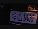 【コメなし】人狼最大トーナメントseason6 #01 1/8