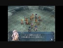 【実況プレイ動画】Ys Origin Part7