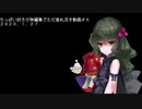 (DbD)ちっぱい好きが無編集でただ垂れ流す動画＃６(2020.1.27)