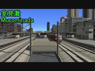 【A列車で行こう９v5】リレー車窓ミステリ―トレイン　前編