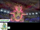 [ポケモン剣盾]少しずつ強くなっていく剣盾ランク戦Chapter6