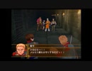 アラサーぶつぶつ実況プレイ「幻想水滸伝Ⅴ」part.37