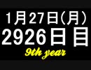 【1日1実績】Crashbots　#14【Xbox360/XboxOne】