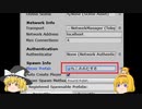 unityでのマルチプレイアクションのつくりかたその2