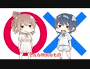 ささらちゃんにはついている。つづみちゃんにはついてない。【さとうささらオリジナル曲】