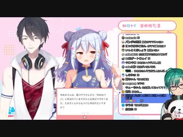 切り抜き 配信中にスパムをモデレーターにしてしまう犬山たまき 犬山たまき 夢追翔 にじさんじtool