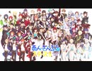 あんさんぶるスターズ！！オープニングムービー
