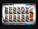 【アークナイツ】防御突破(AP-5製錬所警護)　☆３【シルバーアッシュなし】