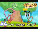 出た！毛糸の訪問者！    Part4