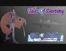 【DTM】テイルズオブデスティニー「Lion-Irony of fate-」