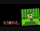 FF4とか興味ねえから初見白ウィンドウ縛りでクリアするわ part27